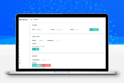 骆驼IPTV源码IPTV直播软件系统 后端源码+前端APP+视频搭建教程 亲测完美运行