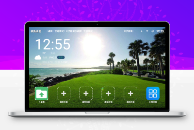简洁的云桌面 机顶盒桌面 智慧云桌面 IPTV云桌面 带后台管理源码包搭建部署