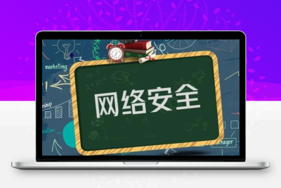 屏蔽恶意刷流量服务器设置策略方法