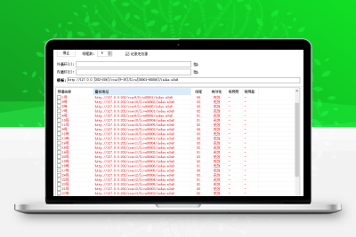 黑鸟直播源检测工具以及扫源工具