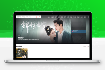 苹果CMS-MXoneV10.6魔改版短视大气海报样式模板