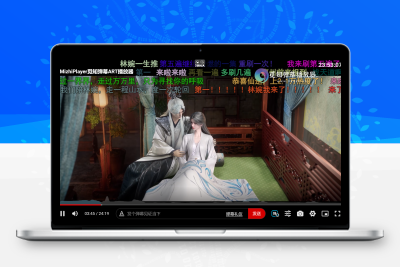 觅知ART弹幕播放器全新UI定制播放器MizhiPlayer多功能弹幕播放器支持切片