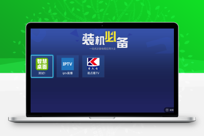 应用市场搭建教程