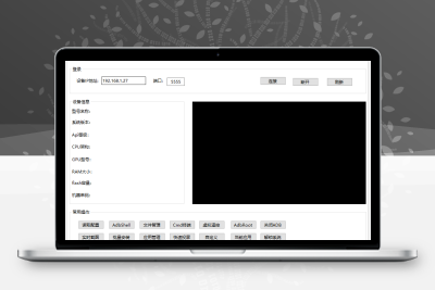 开心电视助手V6.2