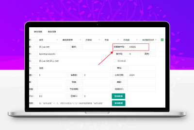 神马tv之苹果CMS10首字母拼音搜索修复包