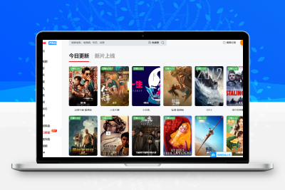 苹果CMSMxPro系列模板