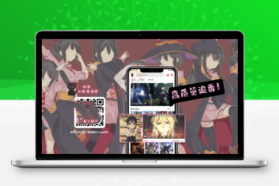 非常漂亮大气上档次的HMTL下载页源码包含H5页面源码