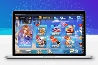 创游万利蓝色版+机器人+控制（运营级）