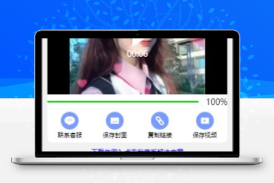 新版多功能去水印工具微信小程序源码下载带流量主功能