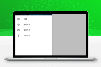 小黄鸟HttpCanary抓包高级修改版