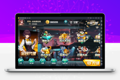 创游互娱棋牌游戏平台完整全套，全民推广+机器人+完整数据【亲测】