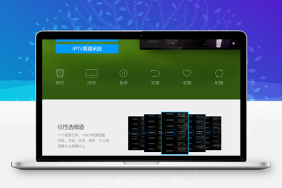 APP影视下载导航html页源码自适配手机