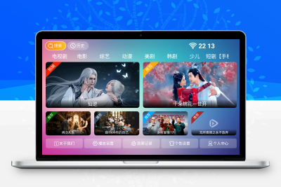 神马TV8.2-8.8系列通用搭建教程