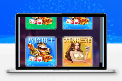 H5小苏大联盟运营版 可封装APP(控制输赢+机器人）【亲测】