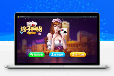 龙珠电玩城 新版本 棋牌游戏全套+机器人【亲测】