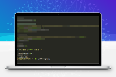 苹果CMS视频数据无地址视频批量删除PHP无加密源码