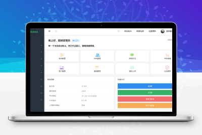 2025最新YPay码支付源支付1.8.9版本多用户开源免授权源码+源支付搭建教程源支付源码
