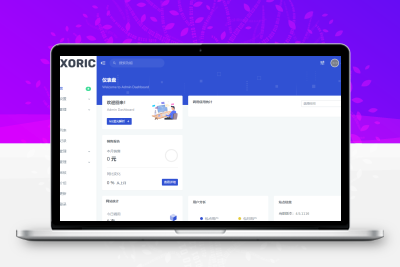 二开云海解析计费系统完美营运版本修复所有问题