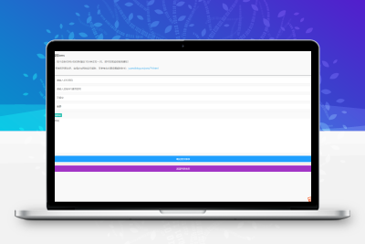 网站三合一异常监控发信工具源码-监控状态码+关键代码，检测QQ微信拦截，icp备案监控