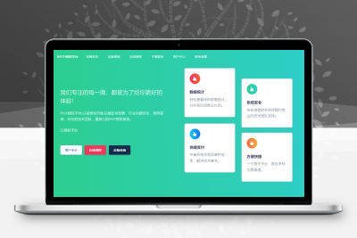 【站长亲测】域名授权系统源码 后台功能强大的PHP开源版