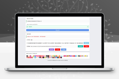 可用的聚合祛水印网站源码-可去除抖音快手小红书等几十种平台水印