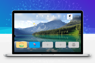 当贝桌面带后台推送APP 前端反编译4.1.9版本带启动首页广告下拉应用市场