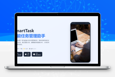 非常漂亮的APP下载导航介绍页面 适合做官网展示