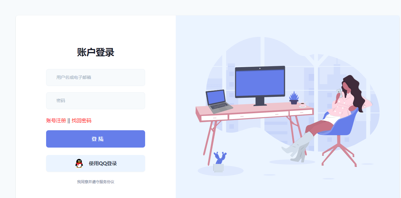 云海解析4.5系统源码全开源可二开版本可营运